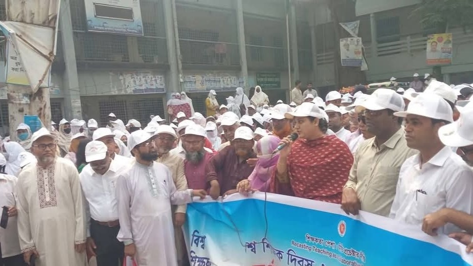 শাহজাদপুরে যথাযোগ্য মর্যাদায় বিশ্ব শিক্ষক দিবস পালিত